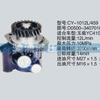 玉柴系列转向泵 D0500-3407010