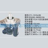 玉柴系列转向泵 E0208-3400010A