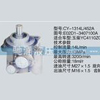 玉柴系列转向泵 E02D1-3407100A