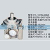 玉柴系列转向泵 E02F6-3407100A