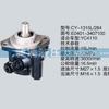 玉柴系列转向泵 E0401-3407100