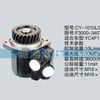 玉柴系列转向泵 F3000-3407100B