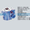 玉柴系列转向泵 G0100-3407100