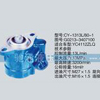 玉柴系列转向泵 G0213-3407100