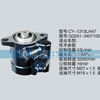 玉柴系列转向泵 G02A1-3407100