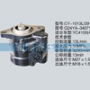 玉柴系列转向泵 G24YA-3407100