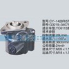 玉柴系列转向泵 G3219-340710