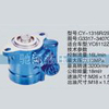 玉柴系列转向泵 G3317-3407010