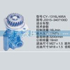 玉柴系列转向泵 J3315-3407100D