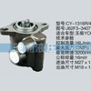 玉柴系列转向泵 J62F3-3407100