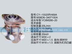 M36D6-3407100A,玉柴系列转向泵,济南驰涌贸易有限公司