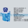 潍柴系列转向泵