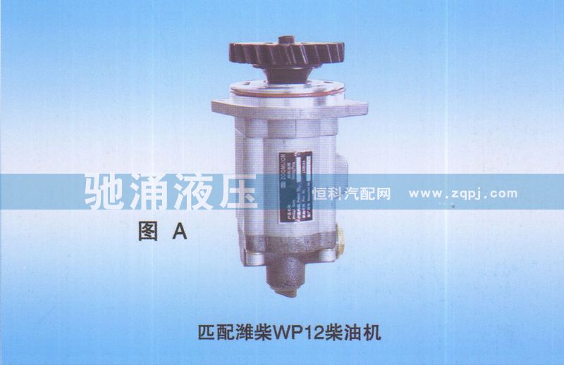 潍柴WP12柴油机1032300111/1032300111