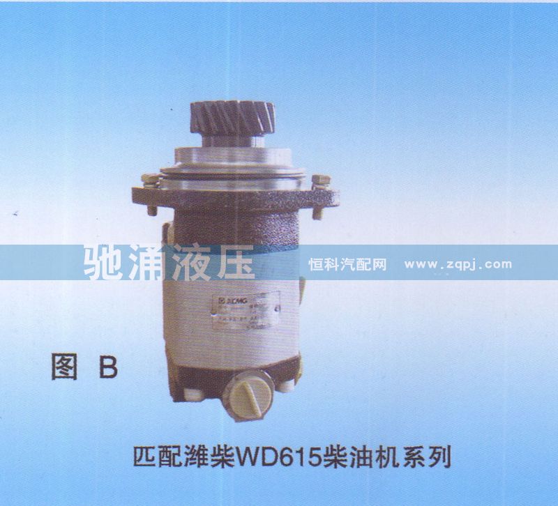 潍柴WD615柴油机8030002514