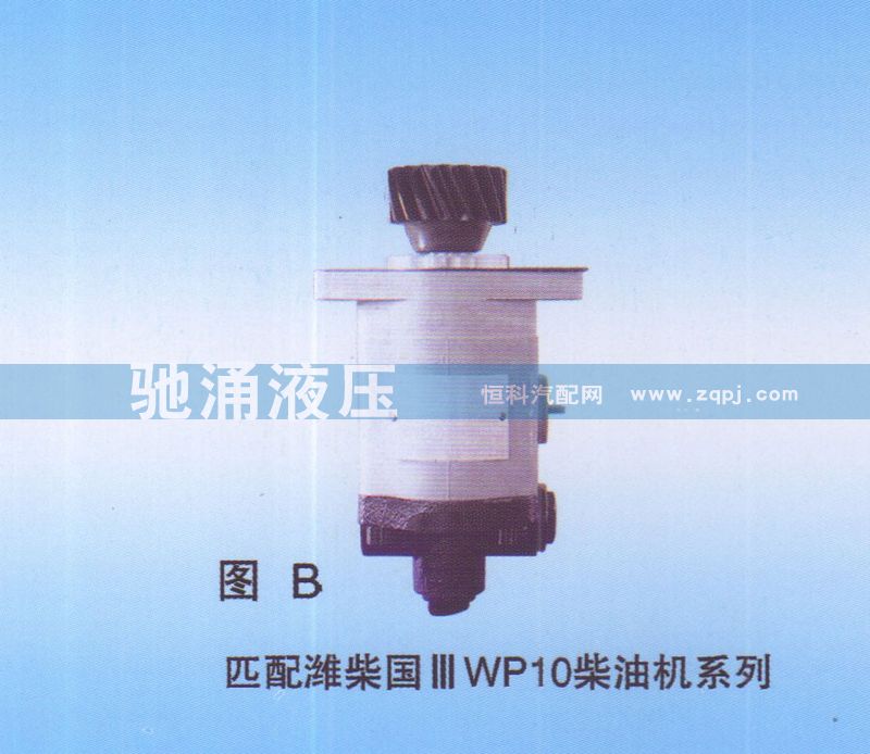 潍柴国IIIWP10柴油机1032300004/1032300004