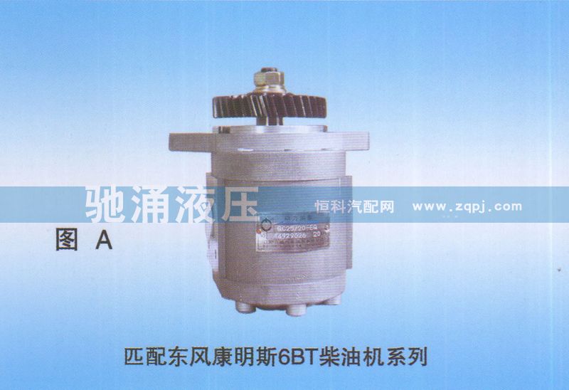 东风康明斯QC18-16-EQ-JG/QC18-16-EQ-JG