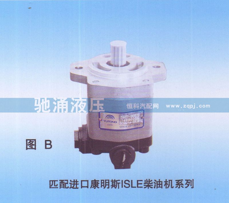 进口康明斯ISLE柴油机3407-00075/3407-00075