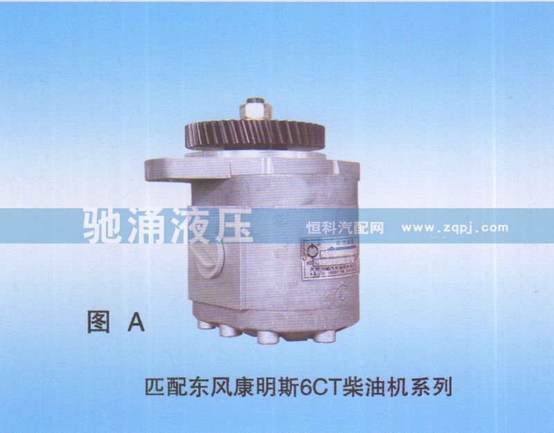 东风康明斯6CT柴油机QC25-16-6CT/QC25-16-6CT