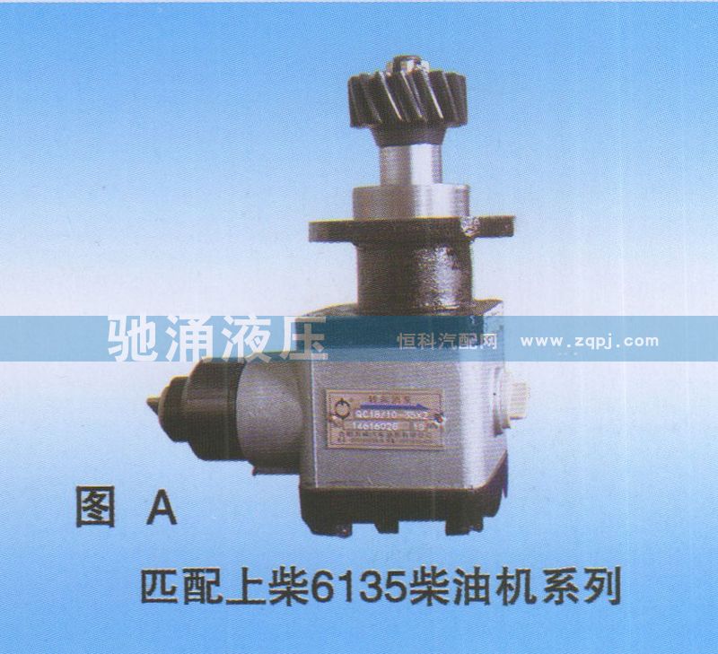 上柴6135柴油机qc18-10-35/qc18-10-35
