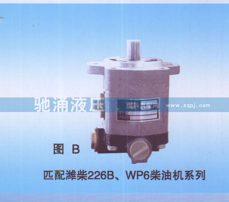 潍柴226B、WP6柴油机13065973/13065973