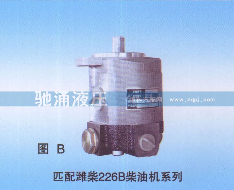 潍柴226B柴油机13050901/13050901