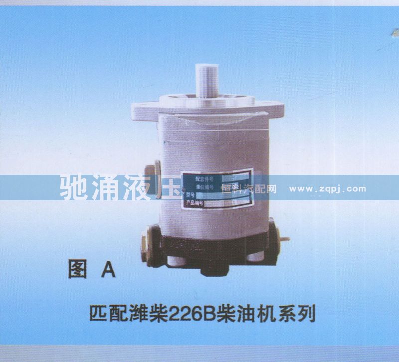 潍柴226B柴油机13034568/13034568