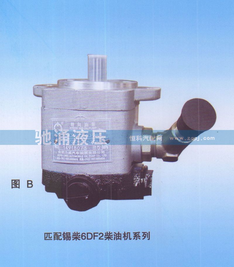 锡柴6DF2柴油机QC16-14-6DF2B/QC16-14-6DF2B