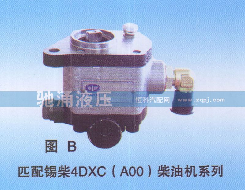 锡柴4DXC（A00）柴油机系列3407020-A71-ZY1AH/3407020-A71-ZY1AH