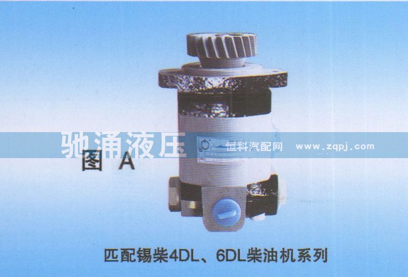 锡柴4DL、6DL柴油机系列3407-00154/3407-00154