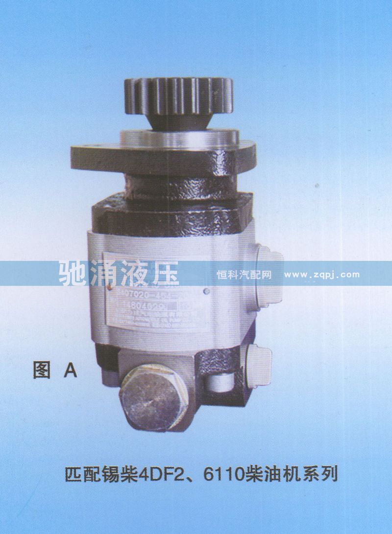 锡柴4DF2、6110柴油机QC16-14-D10B/QC16-14-D10B