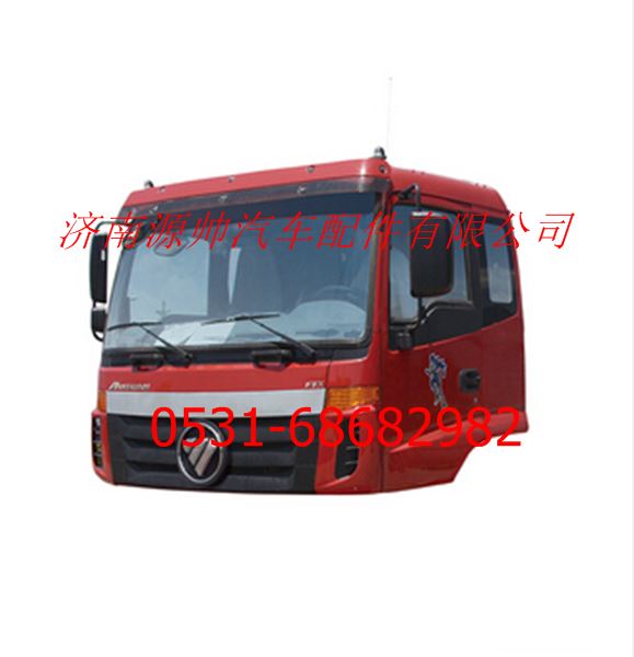 SJSSZCZT-JPD-QA13991E,欧曼ETX5系中体车平顶驾驶室总成,济南源帅汽车配件有限公司