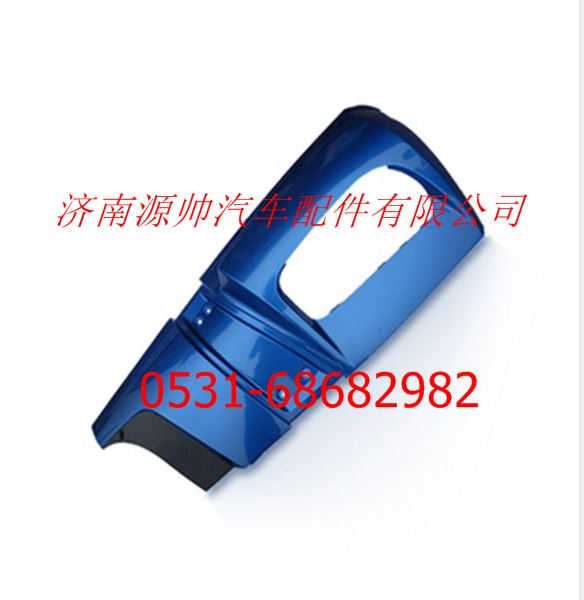 F1B24953104042A1018,欧曼ETX6系/9系/新5系右装饰角板总成,济南源帅汽车配件有限公司