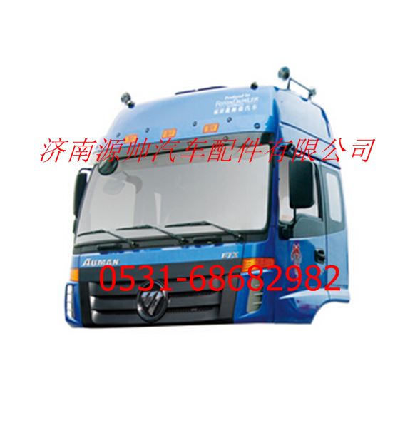 欧曼ETX6系/9系高顶宽车驾驶室总成/SJSSZCXETXA-PGD-QA13991D