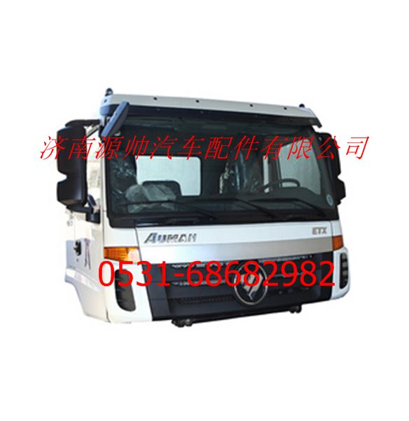 歐曼ETX6系/9系平頂寬車駕駛室總成/SJSSZCXETX-JPD-QA13991G