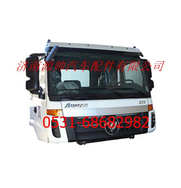 歐曼ETX6系/9系平頂寬車駕駛室總成/SJSSZCXETX-JPT-QA13991G