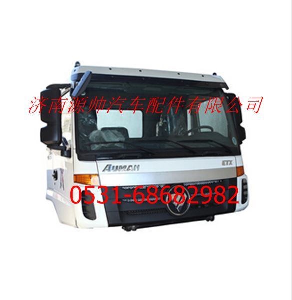 歐曼ETX6系/9系平頂寬車駕駛室總成/SJSSZCXETX-PPT-QA13991C