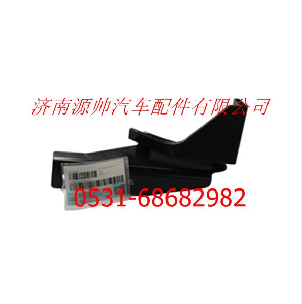 FH4507020008A0A2087,欧曼GTL导流板下支座(右侧) 欧曼GTL驾驶室,济南源帅汽车配件有限公司