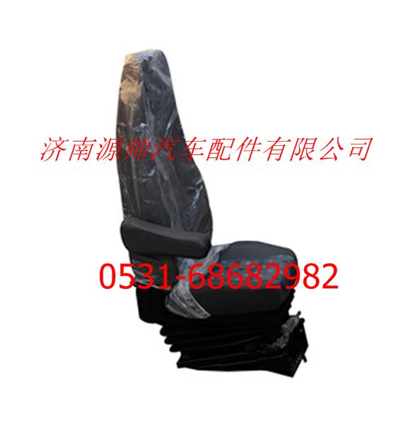 欧曼重卡座椅总成/F1B24968100008A0A1093