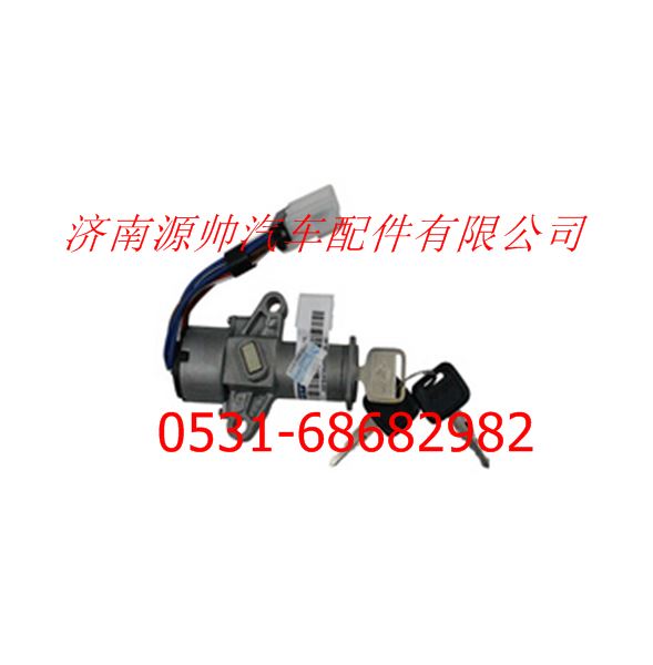 欧曼ETX点火锁总成/F1B24937300046A0368