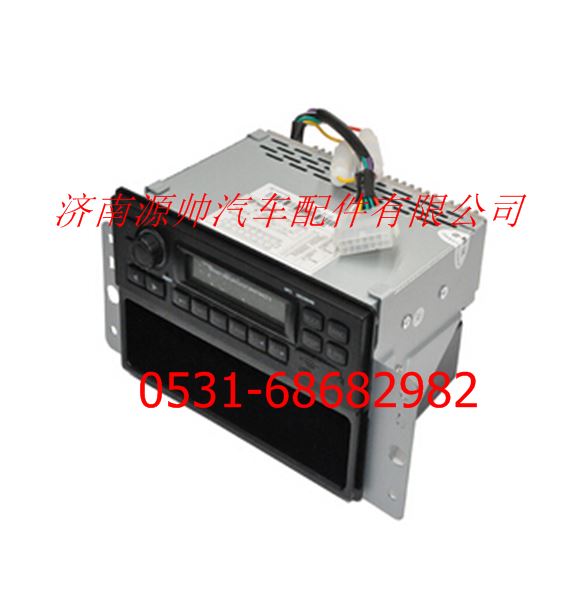 歐曼重卡MP3收放機(jī)總成(四聲道)/FH0791010012A0L2122