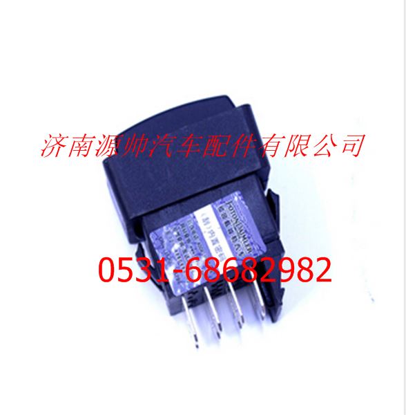 欧曼重卡后雾灯开关/FH0373040015A0A0702