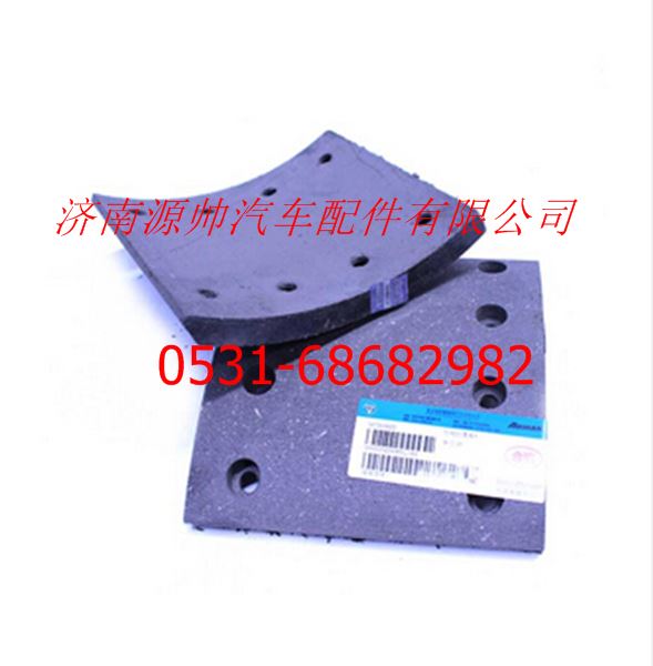 歐曼安凱車橋后制動摩擦片/S99000340068A1218