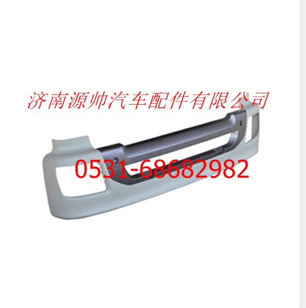 FH0831012011A0A0754,欧曼新5系中保险杠总成,济南源帅汽车配件有限公司