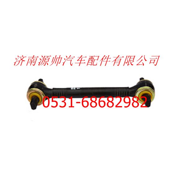 F1325129502016A1649,欧曼重卡上推力杆总成,济南源帅汽车配件有限公司