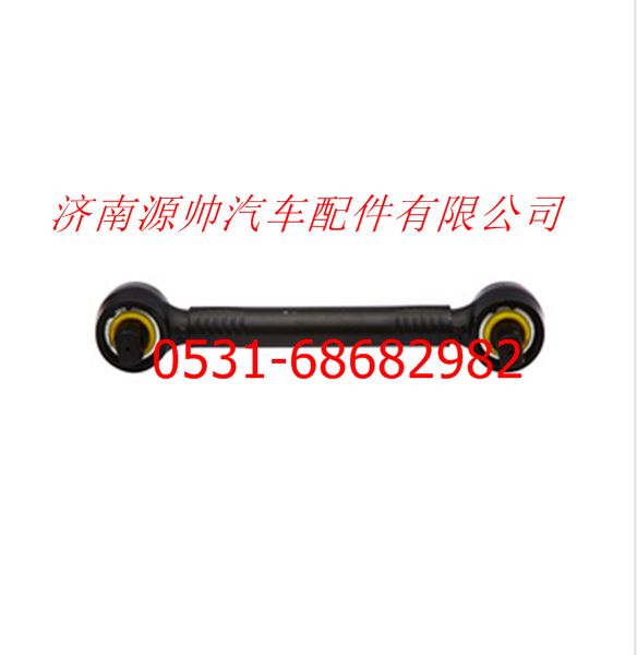 F1325129502017A1649,欧曼重卡下推力杆总成,济南源帅汽车配件有限公司