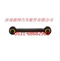 F1325129502017A1649,欧曼重卡下推力杆总成,济南源帅汽车配件有限公司