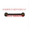 欧曼重卡下推力杆总成