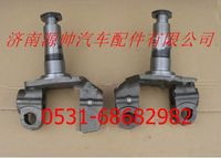 HFF3001221CK3GFTP,欧曼安凯车桥转向节左,济南源帅汽车配件有限公司