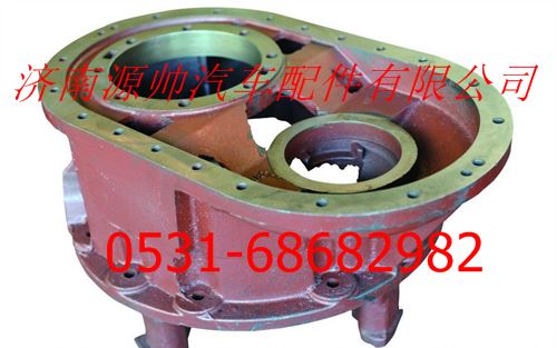 HFF2405020CK9GFT,欧曼安凯轮边减速器壳,济南源帅汽车配件有限公司