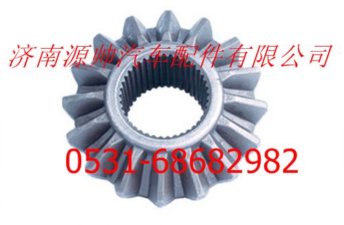 3463530815,北方奔驰后桥半轴齿,济南源帅汽车配件有限公司